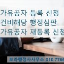 인우행정사사무소 네이버블로그