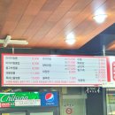 마차이짬뽕 - 합천군 대야로 891 | 대구 마차이짬뽕, 웨이팅 피해서 다녀온 솔직 후기