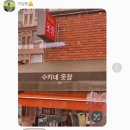 수기네옷장