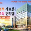 부평테크시티