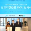 중앙대학교 광명병원 이미지