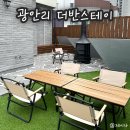 더반스테이 이미지