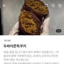 카페디테
