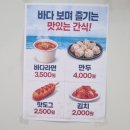 파주파파 수도권 조개 체험 추천 인천 마시안해변 갯벌체험장 아이랑 조개캐기 체험 후기