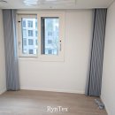진접컨설팅 | 남양주커텐 남양주 진접 린텍스 커튼 블라인드 후기 - 나의 집안 변신기