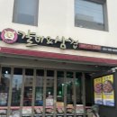 갈비앤삼겹 | [미남맛집]동래맛집 갈비앤삼겹 후기