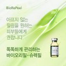 리필테라피