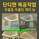 현대전기조명 이미지