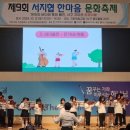 가좌지역아동센터(2) 이미지