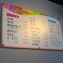 첸보리밥 이미지