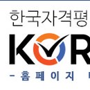 한국미술치료교육진흥원