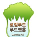 88푸드 이미지