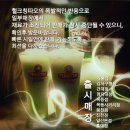 용구비어 - 청주시 서원구 신율로 49 | 용구비어