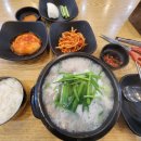 압구정 순대국 - 구리시 | 압구정 순대국