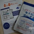 은샘어린이집 | 집에서 내가만든 카스피해 유산균 요거트~~ 요구르트제조기 없이 만들기^^