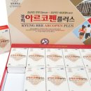 플러스메디팜 이미지