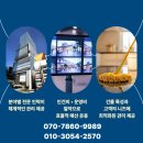 현대청소건물관리 티스토리