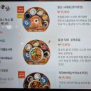 대전 갤러리아 맛집 몽상 후기