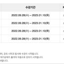 [학점은행제] 교육사회학 이미지