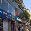 미금프라자약국 이미지