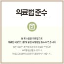 신풍한의원 네이버블로그