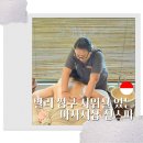 진 | 발리 짱구 여행코스 샤워실 있는 마사지샵 진스파 후기