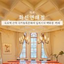 현대연쇄점 네이버블로그