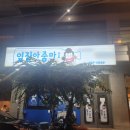 옆집아줌마1