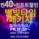 지산준스키