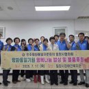 행복나눔밥상 이미지