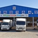 그린축산 이미지