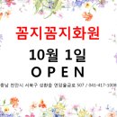 성환농협하나로마트