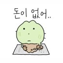 삼성금거래소멜로라