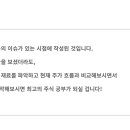 유진환경건설(주) 티스토리