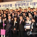 윤조경 연합뉴스