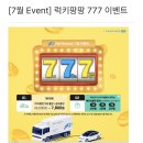 farfreecar 파프리카 SK 파킹클라우드 찾아오는 이동형 전기차 충전 서비스 후기