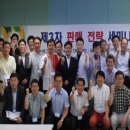 파트너스엠주
