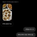시언이네분식 | 개강이 시작되었습니다.. 마피아는 일어나 교수님을..