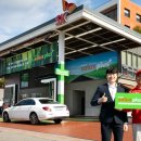 청정오일주유소 이미지