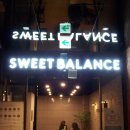 스윗밸런스 광화문점 이미지