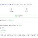 평창 나모펜션 이미지