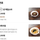 백돈 수성점 네이버블로그