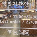 특수부대 소사벌점 이미지