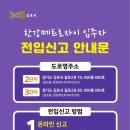 김포본동행정복지센터 이미지