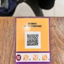 [광주 첨단] 마지막 한 입까지 뜨겁게! 돌판짜장 찬진수성 후기