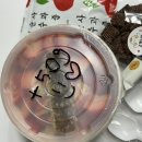 요거트아이스크림의정석구리