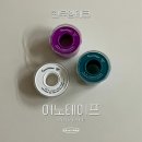 이노테이프 실리콘 테이프 사용 후기
