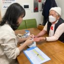 건강경로당 이미지