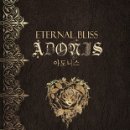 아도니스 이미지