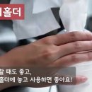 일회용 커피컵 재활용하는 방법 이미지